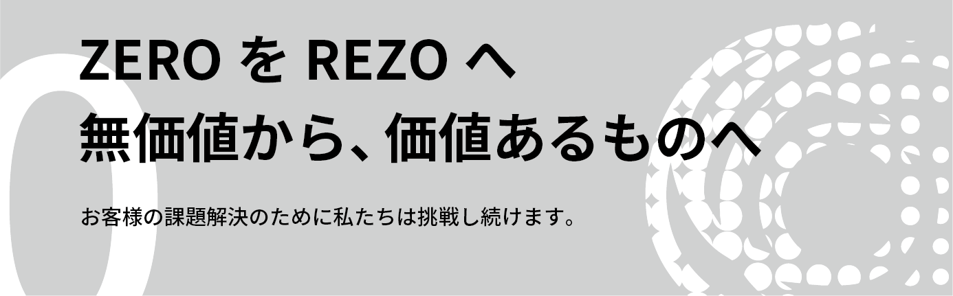 REZO